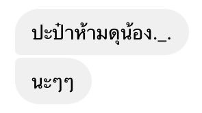 ผมจะมาพูดถึงแฟน | ลิมิตฟอล tweet media