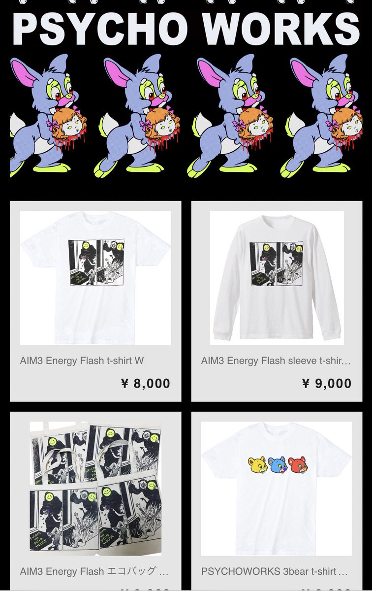 Worldista衣装 Worldista衣装