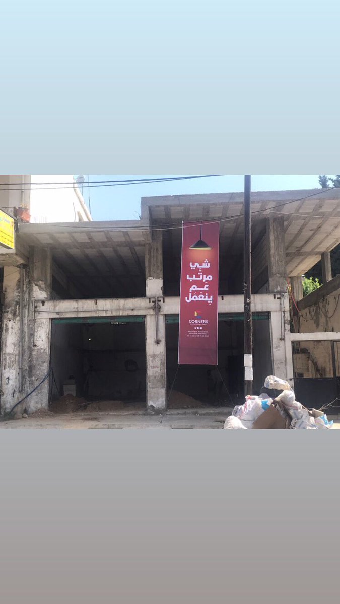 Corners_I_D's tweet photo. مشروع تصميم مكتب ادارة معهد الـ ACT College
call us on 71511273
أو على الواتساب https://t.co/2Jdz4ZyiiZ
#act_college #blue #white #corners #interior #interior_design #design_studio https://t.co/zL58LKQ6rs