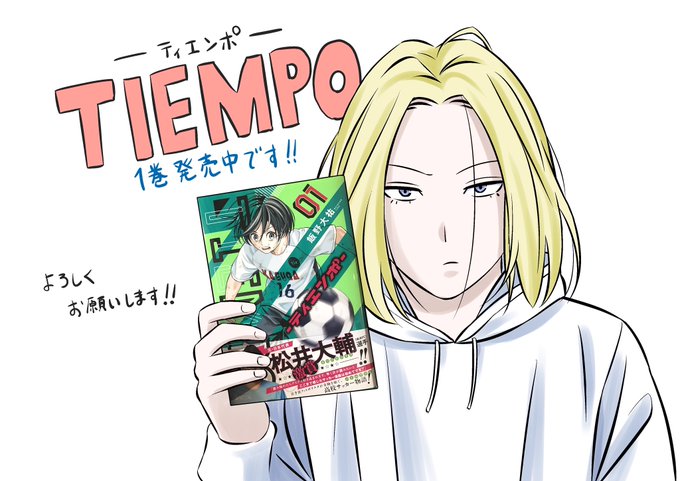 Daisuke Iinoさんのイラスト一覧 Daisuke Iinoさんのイラスト一覧