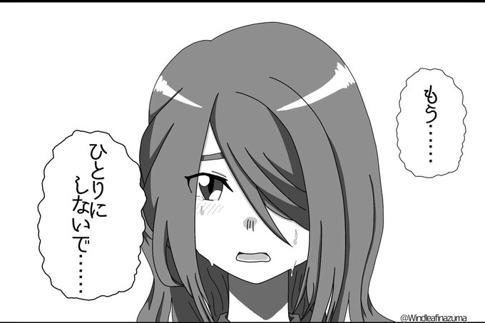 佐久間次郎のtwitterイラスト検索結果 古い順 佐久間次郎のtwitterイラスト検索結果 古い順