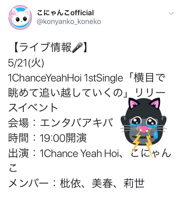 Twitterのコスプレ画像42