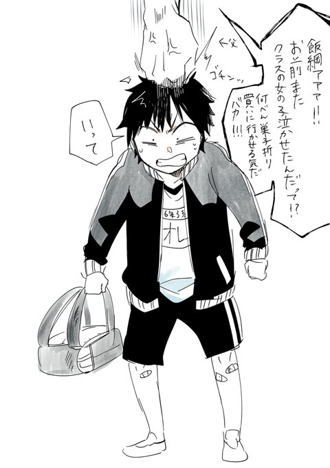 田中まい 10巻9 26発売 さん のツイート でも の検索結果 1 Whotwi グラフィカルtwitter分析
