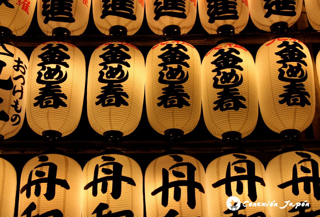 japonsinlimites's tweet photo. Estos farolillos🏮 o lámparas de papel se llaman #chouchin 提灯 y realmente son originarios de #China, pero podemos encontrarlos en los santuarios y templos de Japón, como en el precioso tempo #SensoJi, que por la noche nos ofrece momentos tan bonitos y mágicos como esta foto ✨ https://t.co/bpoFfJVW2E