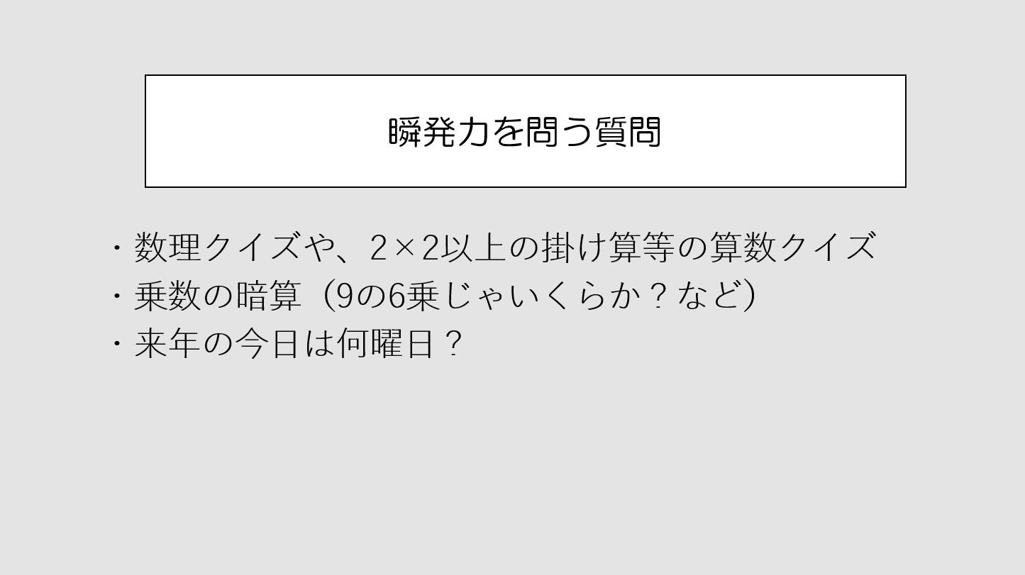 外資就活ドットコム 23 22卒インターン 本選考情報 Ibdの面接で聞かれやすい質問 外資就活ドットコム 23 22卒インターン 本選考情報 Ibdの面接で聞かれやすい質問
