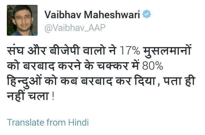 atanoor78692's tweet photo. #ModiJayega
#MuteModi https://t.co/gZKSwO1oC6