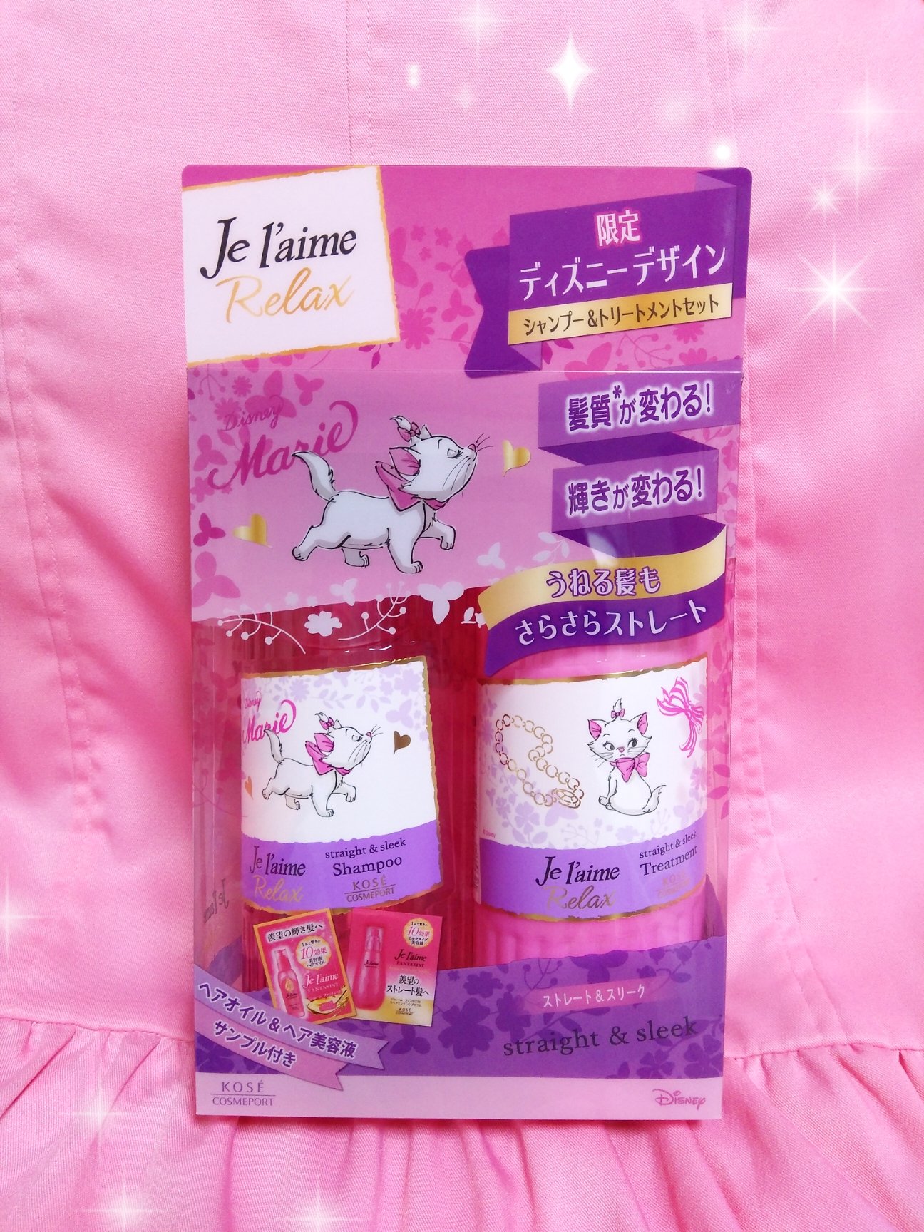 Himeno ディズニーのマリーちゃんデザインのシャンプー リンスがめちゃくちゃかわいい ディズニーデザインボトル ディズニーデザイン ジュレーム Jelaime Jelaimerelax かわいいコスメ 限定ディズニーデザイン マリーちゃん Marie 美意識