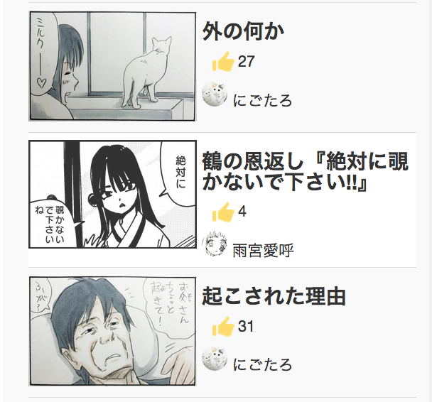 昔話・童話4コマコレクション シリーズ 4コマgram
https://t.co/tvN4rON9y4

『かぐや姫』と『鶴の恩返し』おすすめ
入りましたよー?

#4コマ 