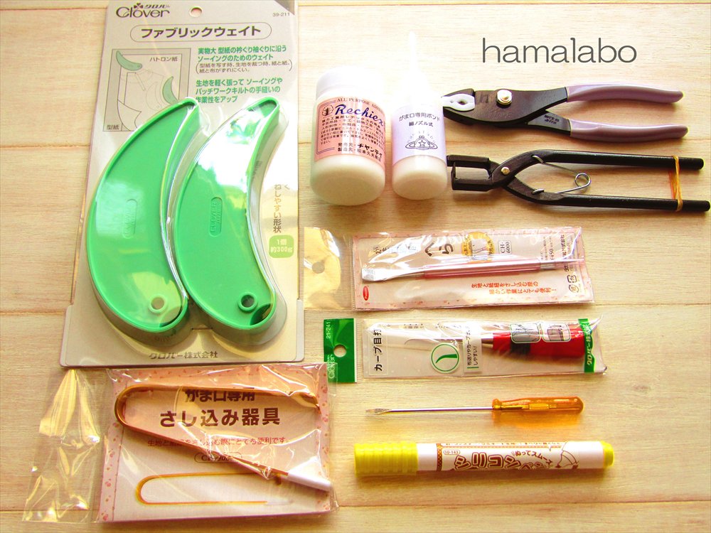 gama_hamalabo's tweet photo. ☆がま口作りのプレゼント企画☆

あの好評企画が戻ってきた！
ハマラボから1万円の「がま口作り道具パーフェクトセット」をプレゼント！

○応募期間 6月2日(日)22時まで
○このTweetをRT＆フォローで応募完了

当選者様にはDM送ります
誰でもOK！初心者さん大歓迎！
ベテランさんも歓迎です☆ https://t.co/sMIhZKNjNK