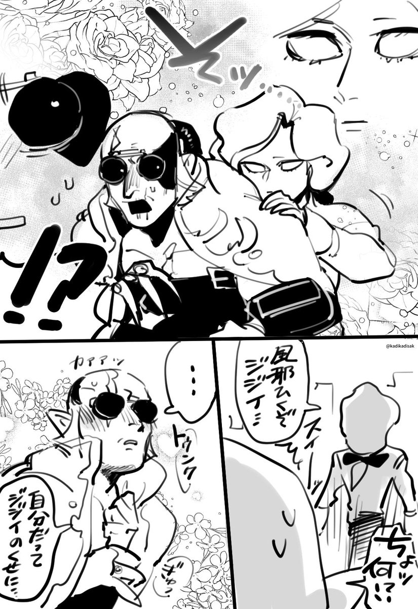 ジョゼバル布教 