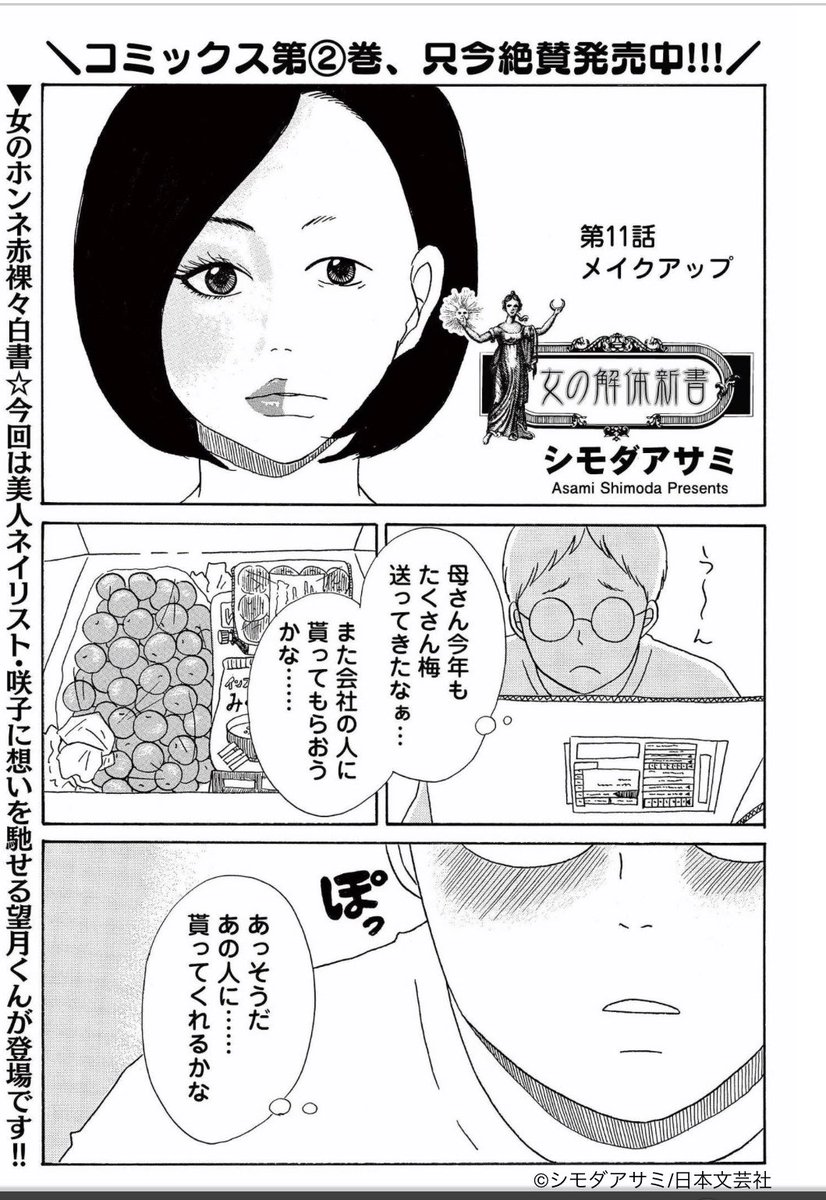 今回はこんなお話!是非是非〜
https://t.co/Juo5OAwzVy 