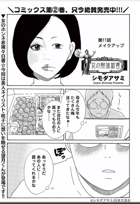今回はこんなお話!是非是非〜
https://t.co/Juo5OAwzVy 