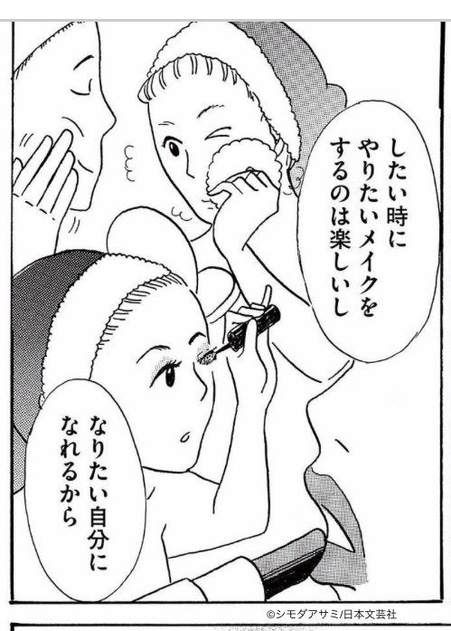 今回はこんなお話!是非是非〜
https://t.co/Juo5OAwzVy 