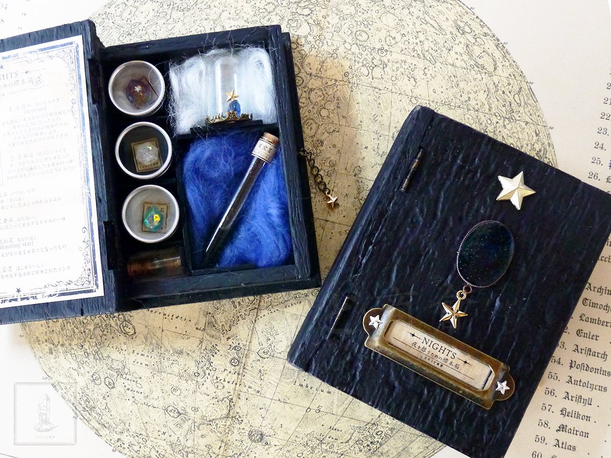 ギニョール 大阪中崎町 Sur Twitter 5 31 6 30 ギニョール 天体観測展 まろうど商會さん Maroudo S の作品 5 Nights 夜を想うための標本箱 夜 にまつわるものを納めた 書物のかたちをした黒い小箱 夜を想いたいとき 夜の気持ちに浸りたいときにそっと