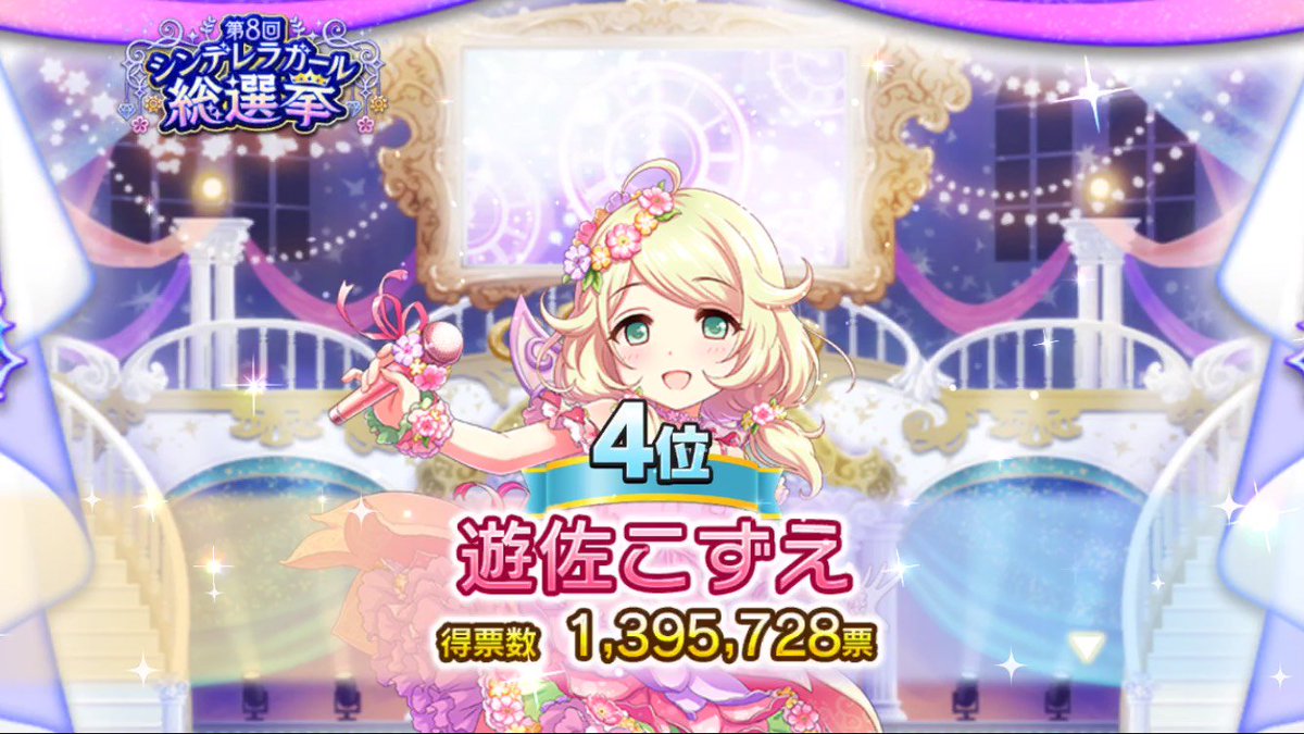 ZAP_Requ's tweet image. ありがとう 本当にありがとう