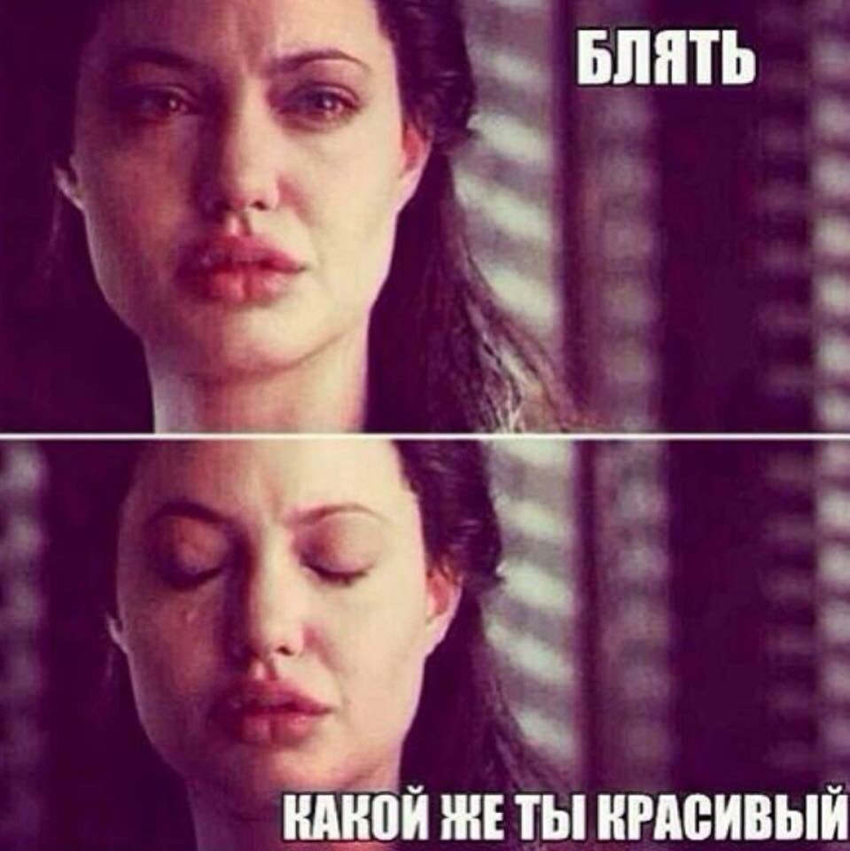 Дура соси