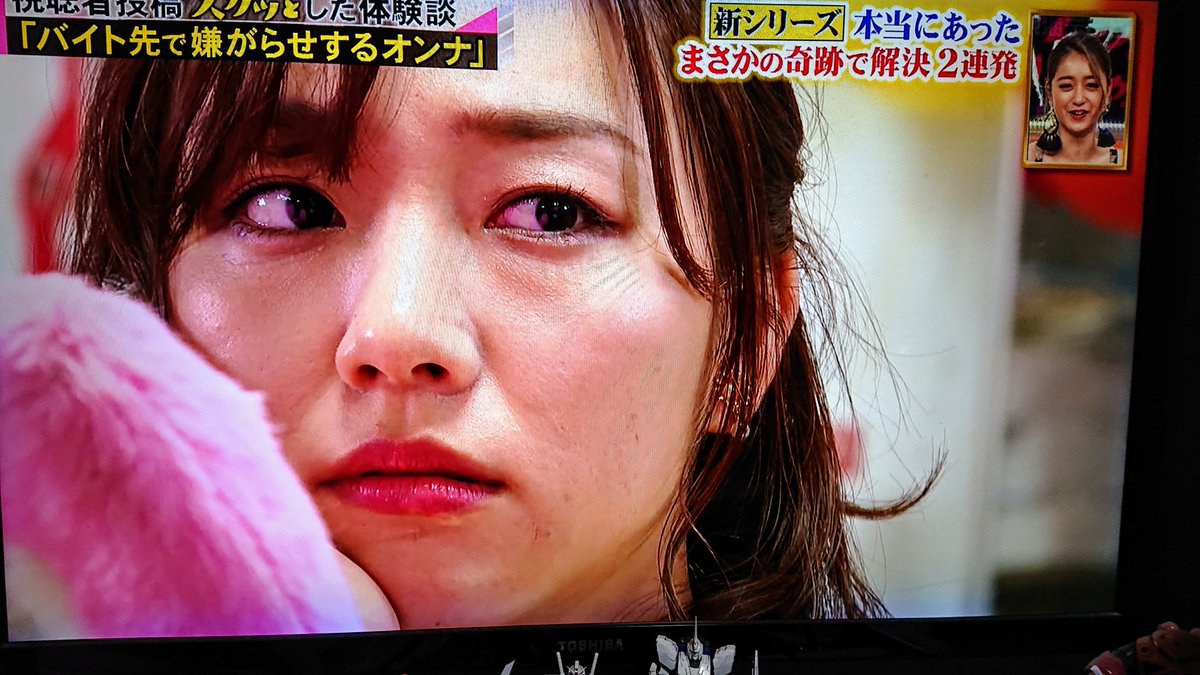 Iga あかりん 怖ぇえ D いや リコピン か 笑 しかし 今回の スカッとジャパン 見て あかりんを怒らせないようにしなければ と心に誓う自分であった チーン 人 でも最後にはちゃんと謝れたから 良かったね 須田亜香里 Iga あかりん 怖ぇえ D いや リコピン か 笑 しかし 今回の スカッとジャパン 見て あかりんを怒らせないようにしなければ と心に誓う自分であった チーン 人 でも最後にはちゃんと謝れたから 良かったね 須田亜香里