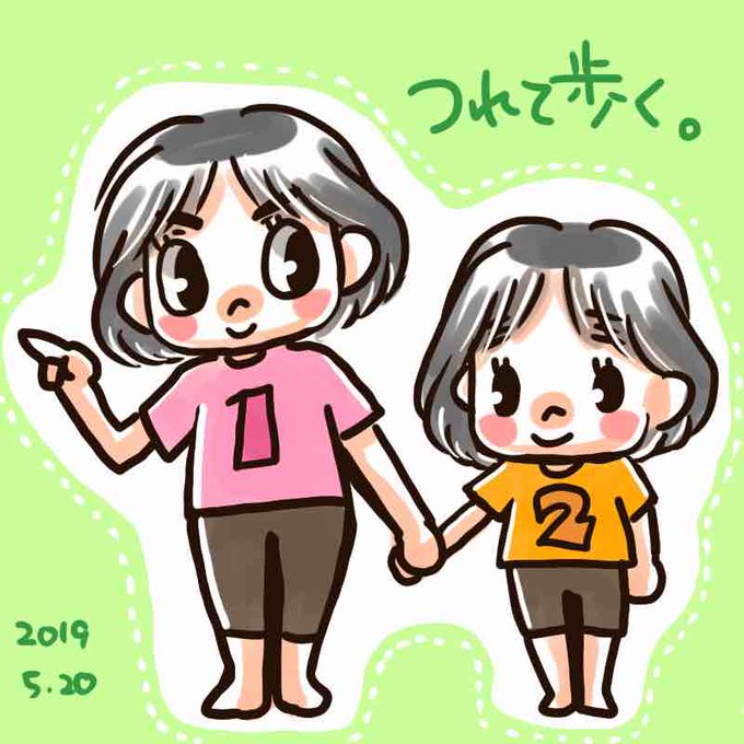 10日チャレンジ部のtwitterイラスト検索結果 10日チャレンジ部のtwitterイラスト検索結果