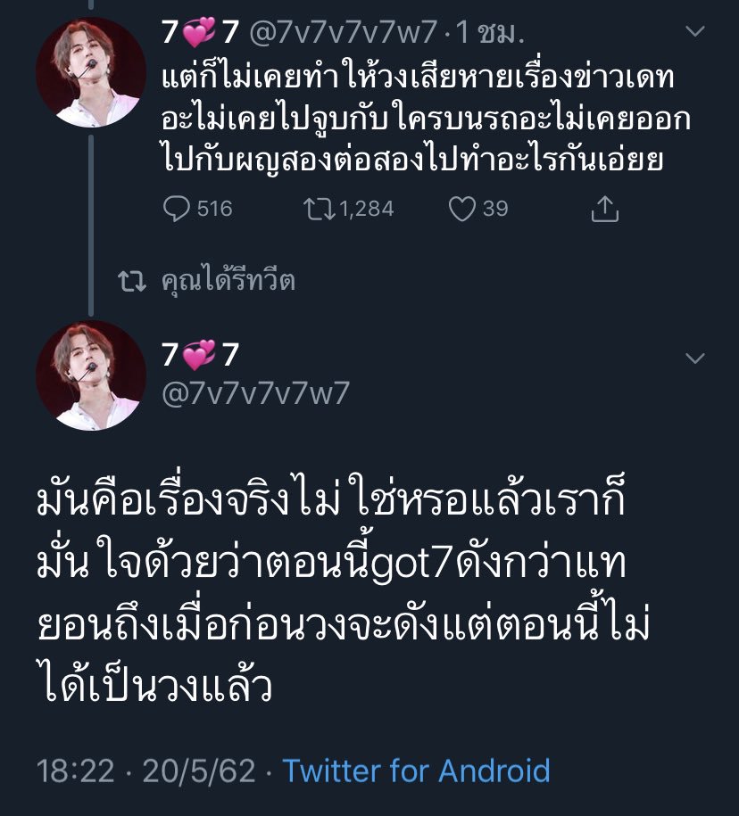 n🎱 G!rls N͜͡o liғᗴ tweet media