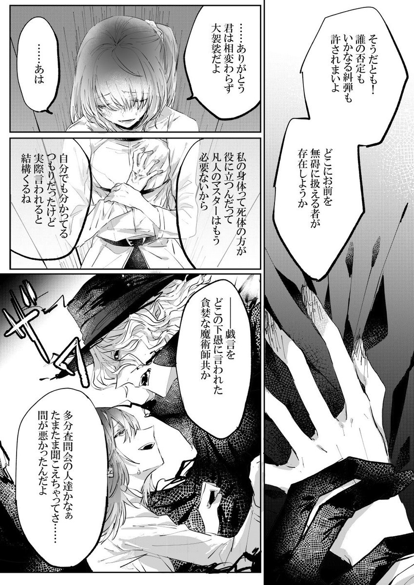 ② 