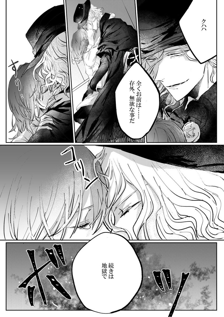 ③終 