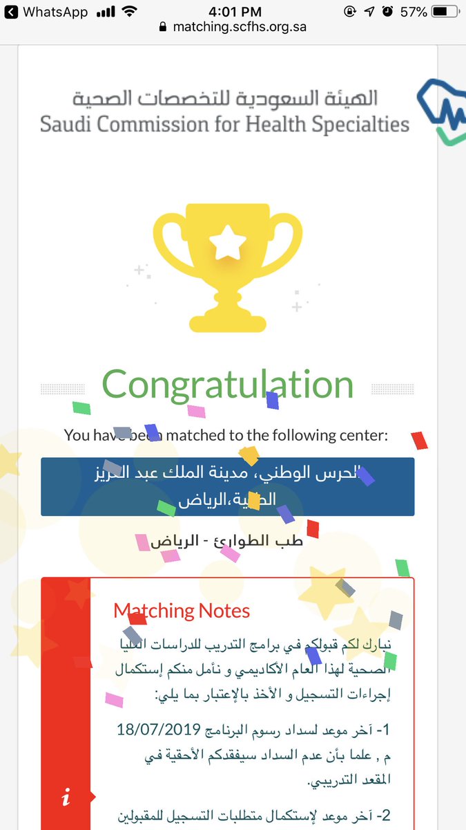 😍💕💋✨😭 #Matching2019