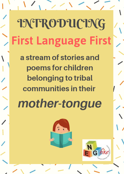 Introducing ~ for the first time, a unique and one of its kind ~ digital library with books only in tribal languages, 'First Language First' negfire.org/first-language… 
#TribalLanguages #FirstLanguageFirst #TribalCommunities #TribalCommunitiesofIndia #RuralIndia #Rural #Education