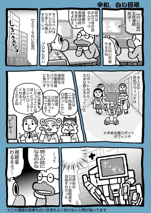 いえがも 禁酒人 Q7ymh4xk0vii3pp さんの漫画 7作目 ツイコミ 仮
