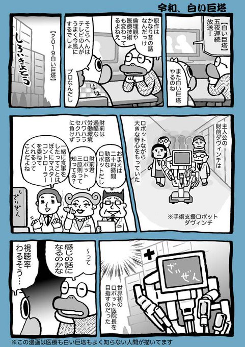 ダヴィンチ を含むマンガ一覧 ツイコミ 仮 ダヴィンチ を含むマンガ一覧 ツイコミ 仮