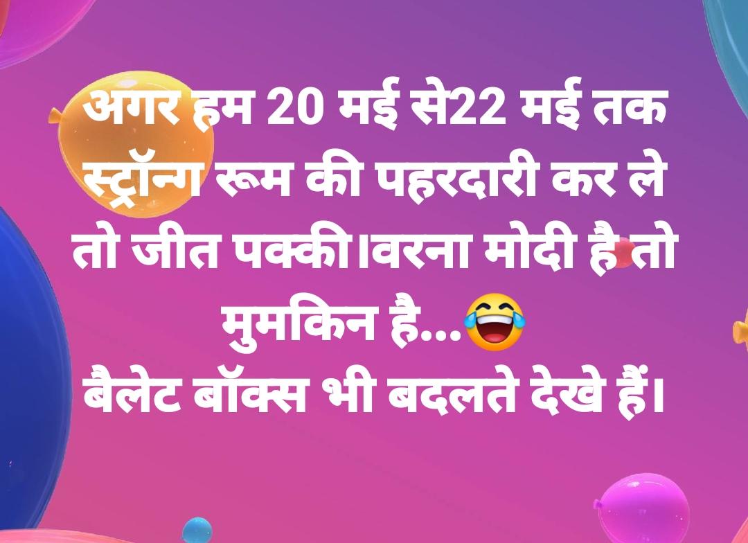 667b153884b24dd's tweet photo. DENYING TRUTH DOESNT CHANGE FACTS!
#ExitPolls #Sensex #DalalMedia #EVMs #ModiHaiTohMumkinHai
#ModiFlopPressConference #GodseTheTerrorist #ModiLies  #PragyaSinghThakur  #JaayegaTohModiHi #SabseBadaJhootaModi
#23_मई_भाजपा_गई     #ChowkidarChorHai #RafaleScam  #LokSabhaElections2019 https://t.co/sp6R0NlPx6