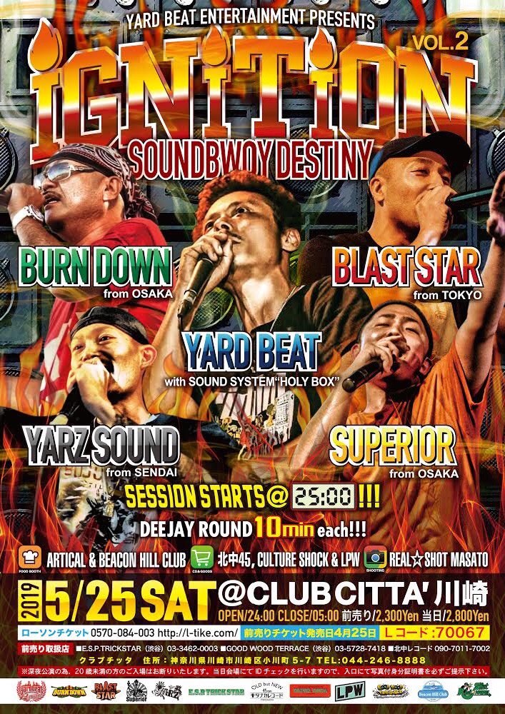 YARDBEAT_JP's tweet photo. 【iGNiTiON2 情報❹】

🔥“iGNiTiON2”🔥

◾︎2019年5月25日(土)

◾︎@ CLUB CITTA’

深夜公演の為、20歳未満の方のご入場は
お断りいたします。
当日会場にてIDチェックを行いますので
写真付身分証明書を必ずご提示下さい。

#YardBeat #iGNiTiON2 #ClubCitta https://t.co/gT3Ey4WGZK