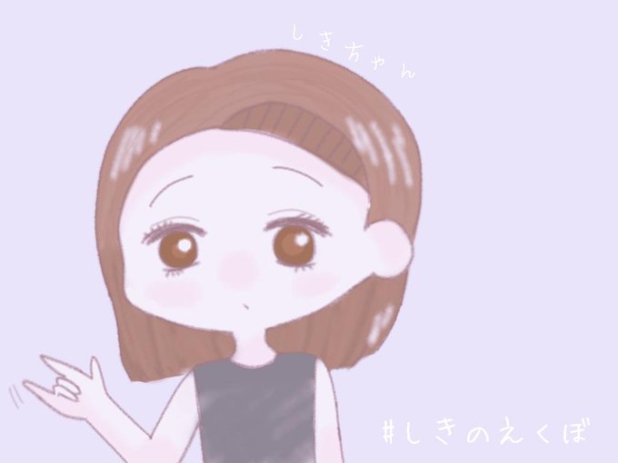 しきのえくぼのtwitterイラスト検索結果 古い順