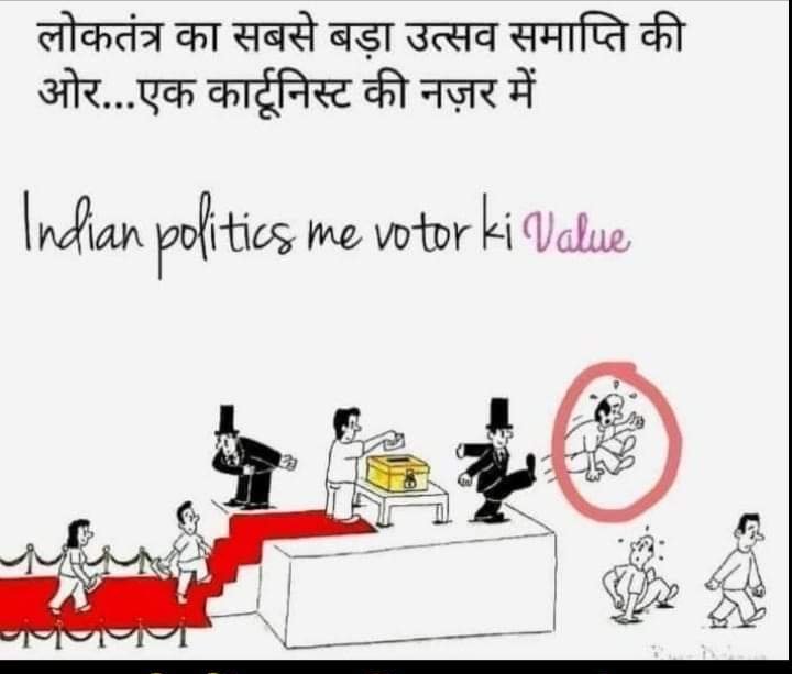 vijaykbandhu's tweet photo. क्या सच है यह । https://t.co/G3TcaY7hUB