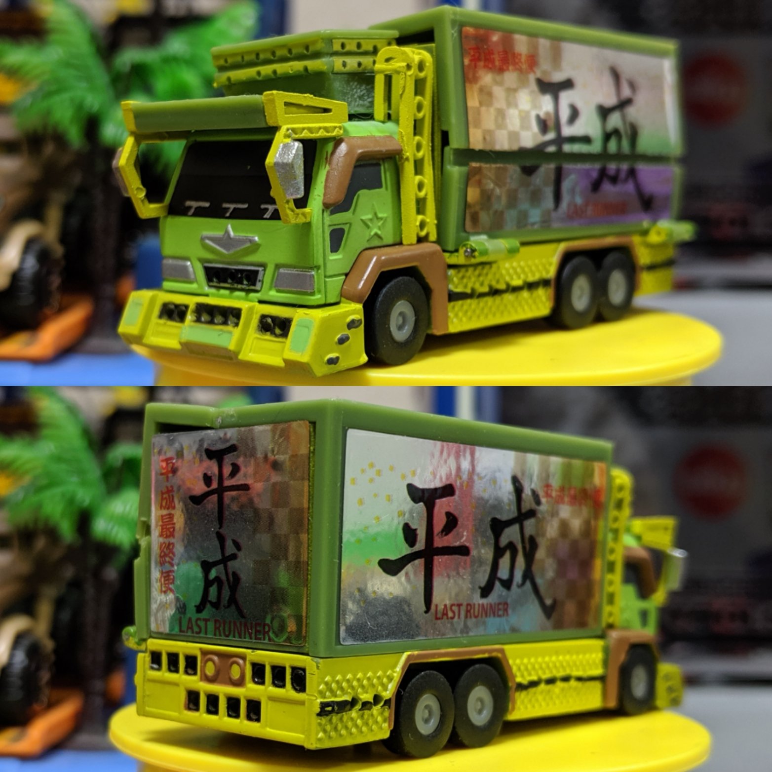 minitoy on X: 