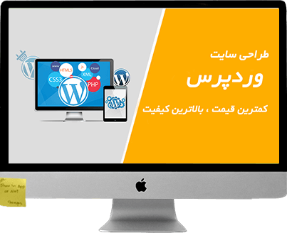 Sign_web's tweet image. طراحی سایت وردپرس را با مهندسین ساین وب تجربه کنید
برای مشاهده این ویدئو لینک زیر را باز کنید
youtu.be/WGXk7DKbqcg
اگر می خواهید با طراحی سایت وردپرس بیشتر آشنا بشوید حتما این ویدئو رو مشاهده کنید 
signwebdesign.ir/servis-website…
