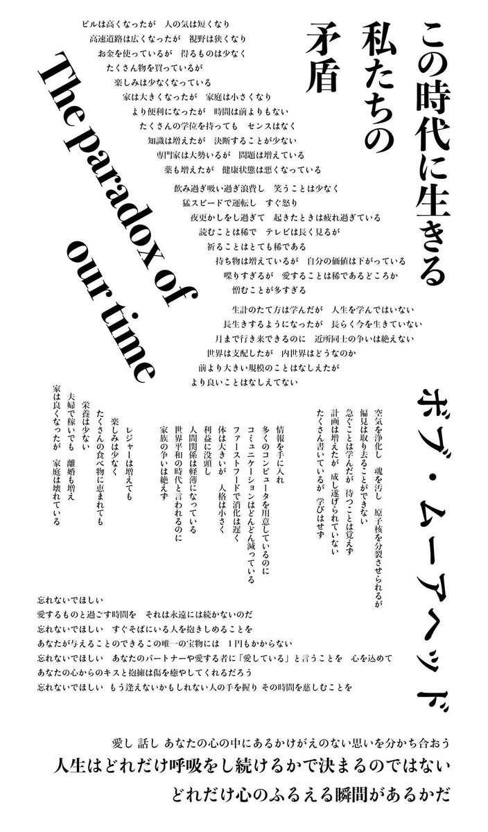 Uda ショウヘイ Bubbles Twitter