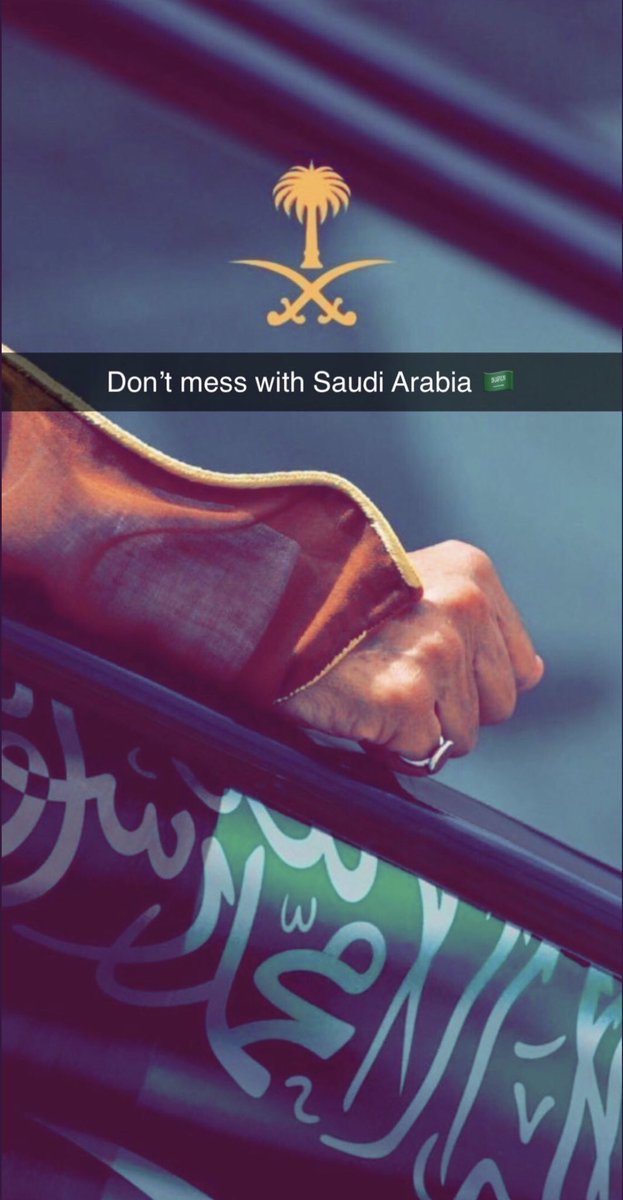 Don't mess with Saudi Arabia
🕋🇸🇦.
#الحوثي_يستهدف_كعبه_المسلمين 
#السعودية