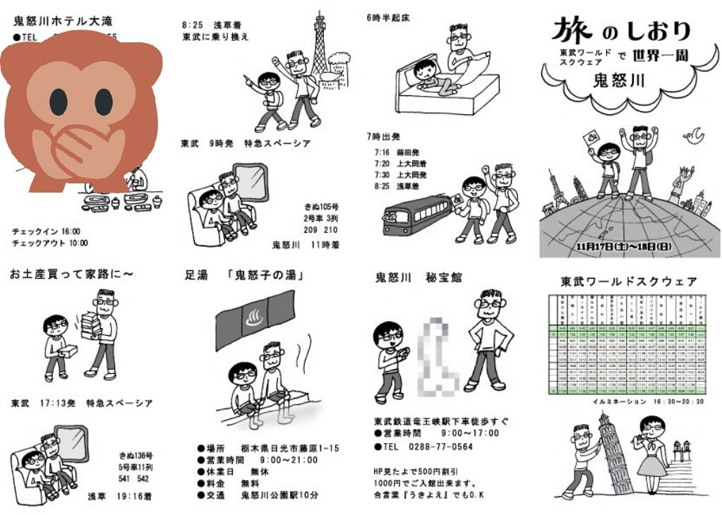金魚百貨店 実家から出てきたシリーズ スケッチ パート2 ロンドン ペンザンス リバプール モロッコ スケッチ イラスト T Co 8zawmu6mzm Twitter