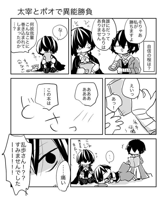 スロットメーカー を含むマンガ一覧 いいね順 ツイコミ 仮