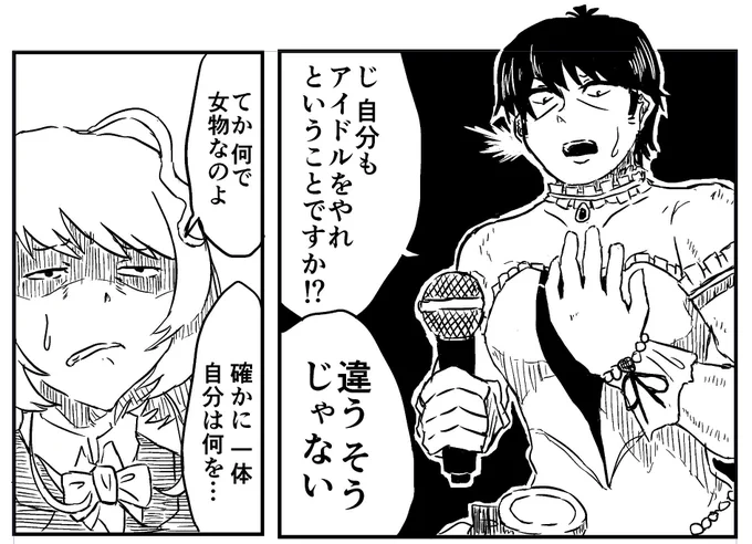 武しゅが描いてるぞ☆ 
