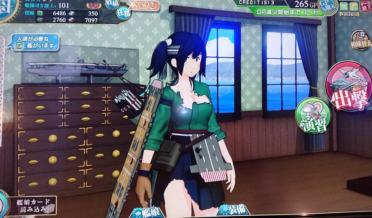 見てくれ今日の戦果と、蒼龍改二のスケベさを。 