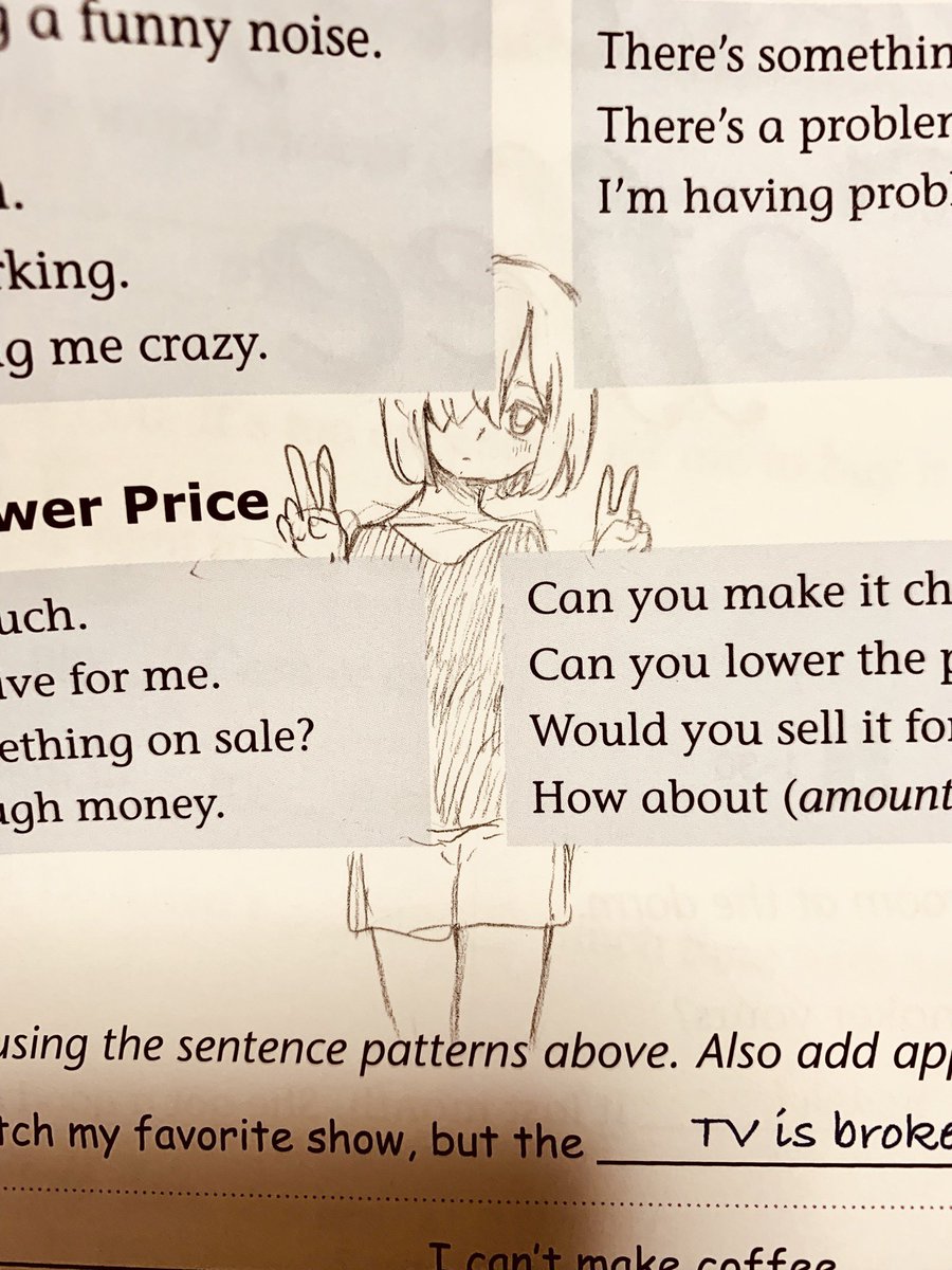 いい歳になってまだ教科書に落書きをする大学生

ラクガキタッノシーーーーーーーーーー! 