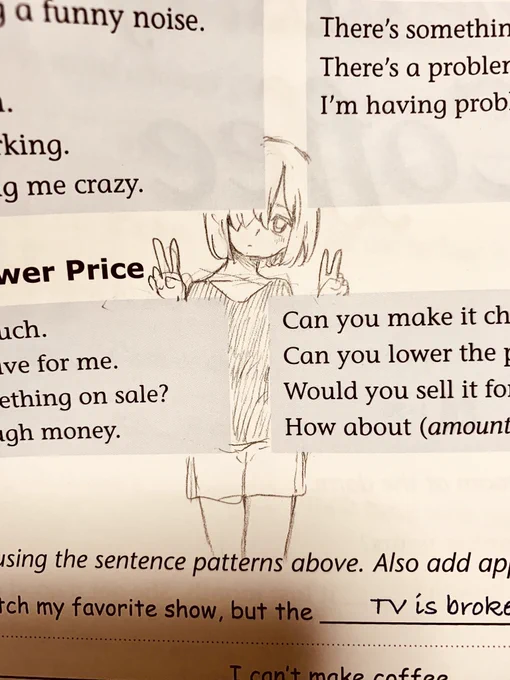 いい歳になってまだ教科書に落書きをする大学生

ラクガキタッノシーーーーーーーーーー! 