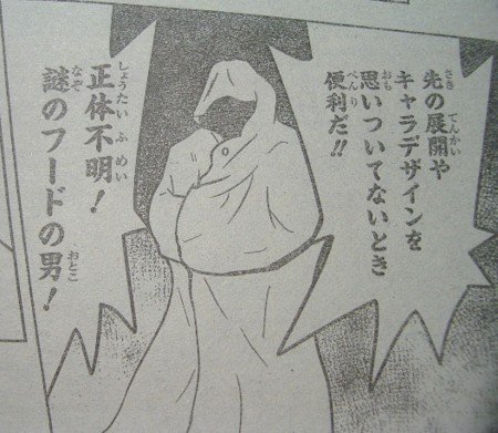 ラノベ挿絵 キャラデザ の決まり方 絵を描く立場 文を書く立場 当事者のいろんな証言 Togetter ラノベ挿絵 キャラデザ の決まり方 絵を描く立場 文を書く立場 当事者のいろんな証言 Togetter