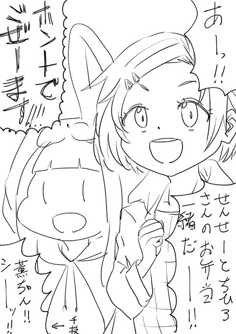 Pちひです 