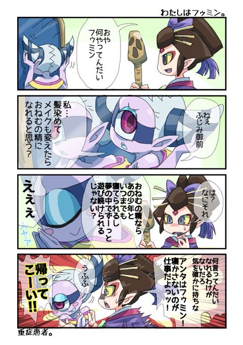 Promiseddream02さんのイラストまとめ 5ページ目