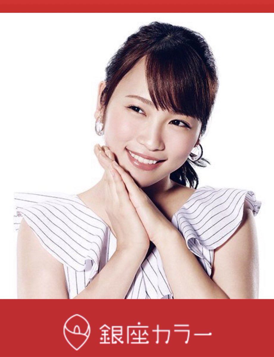 ハゲchan En Twitter 最近hpなどを見てると 銀座カラーさんのバナーによく遭遇します 川栄さん 銀座カラー 川栄李奈