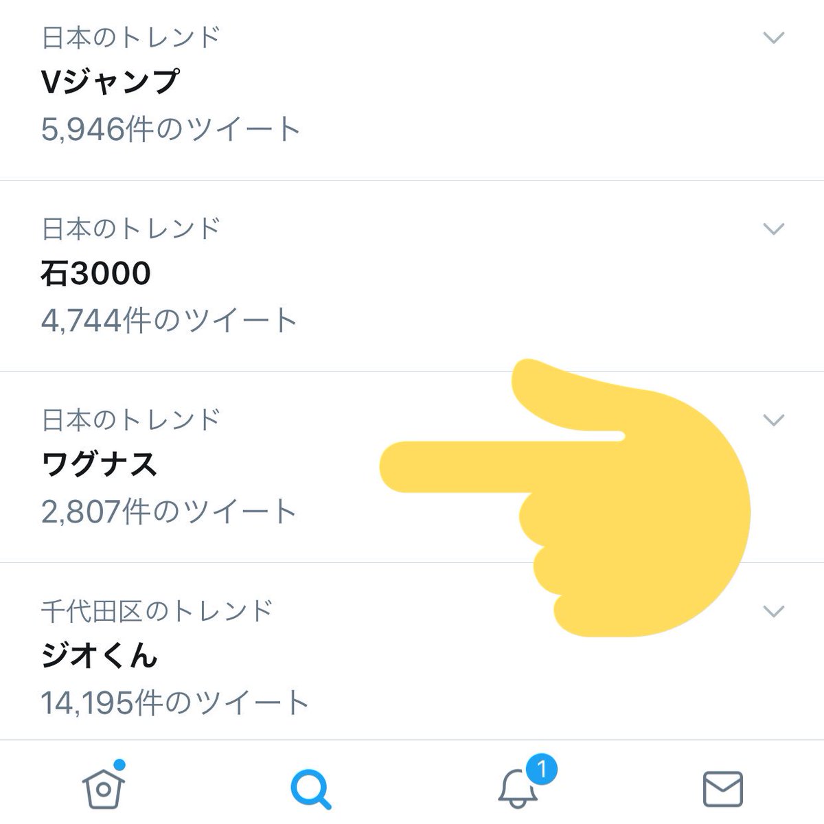 ドットが素晴らしいらしい ロマサガrs 新ガチャで 七英雄のss 真の英雄 ワグナス Ss わたしはキャンディー タチアナ Sケルート A セキシュウサイがピックアップ イベントでsワグナスも襲来 Togetter ドットが素晴らしいらしい ロマサガrs 新ガチャで 七英雄のss 真の英雄 ワグナス Ss わたしはキャンディー タチアナ Sケルート A セキシュウサイがピックアップ イベントでsワグナスも襲来 Togetter