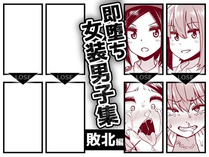 犠牲者あと2人…… 