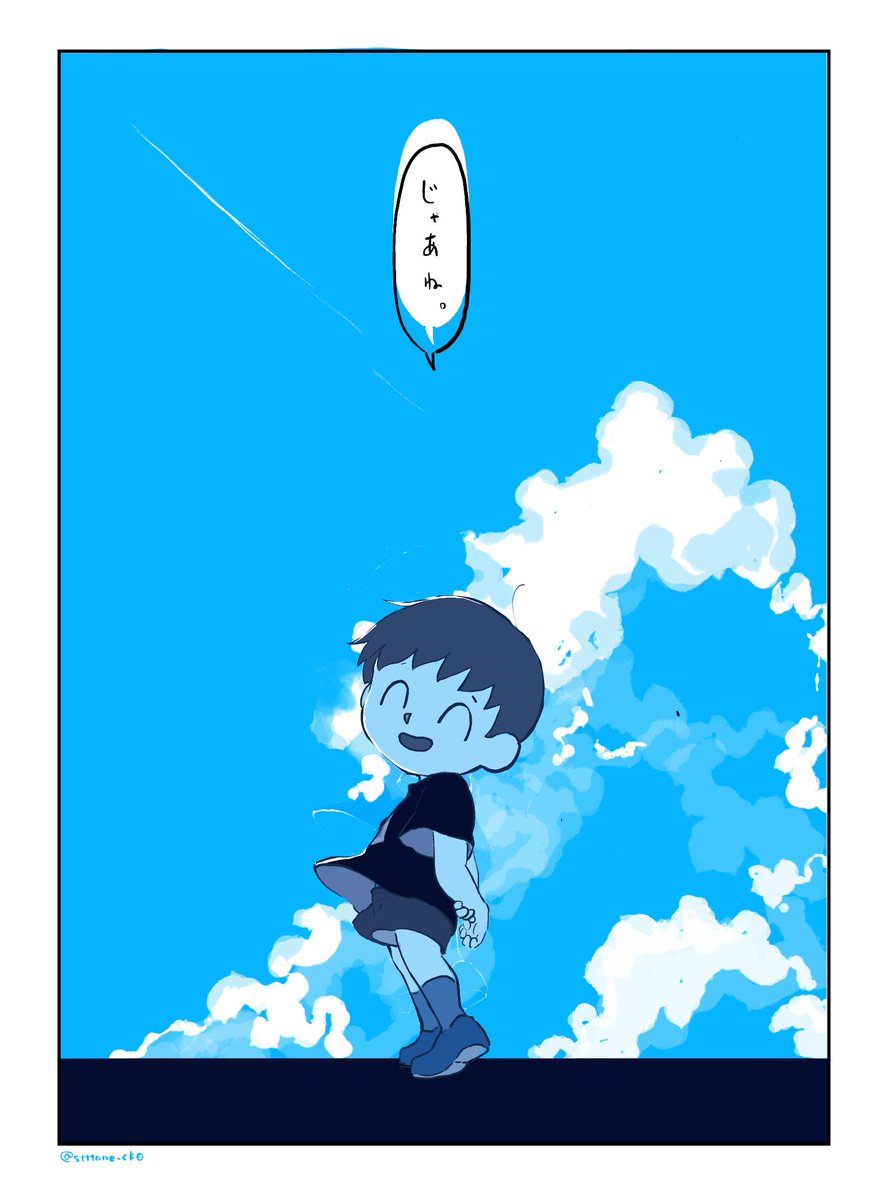 #リプきたセリフで一コマ描く 
できた〜 